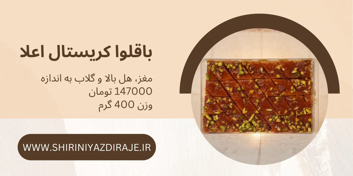 عنوان دلخواه