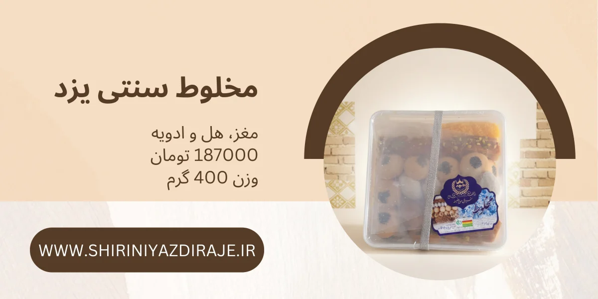 عنوان دلخواه